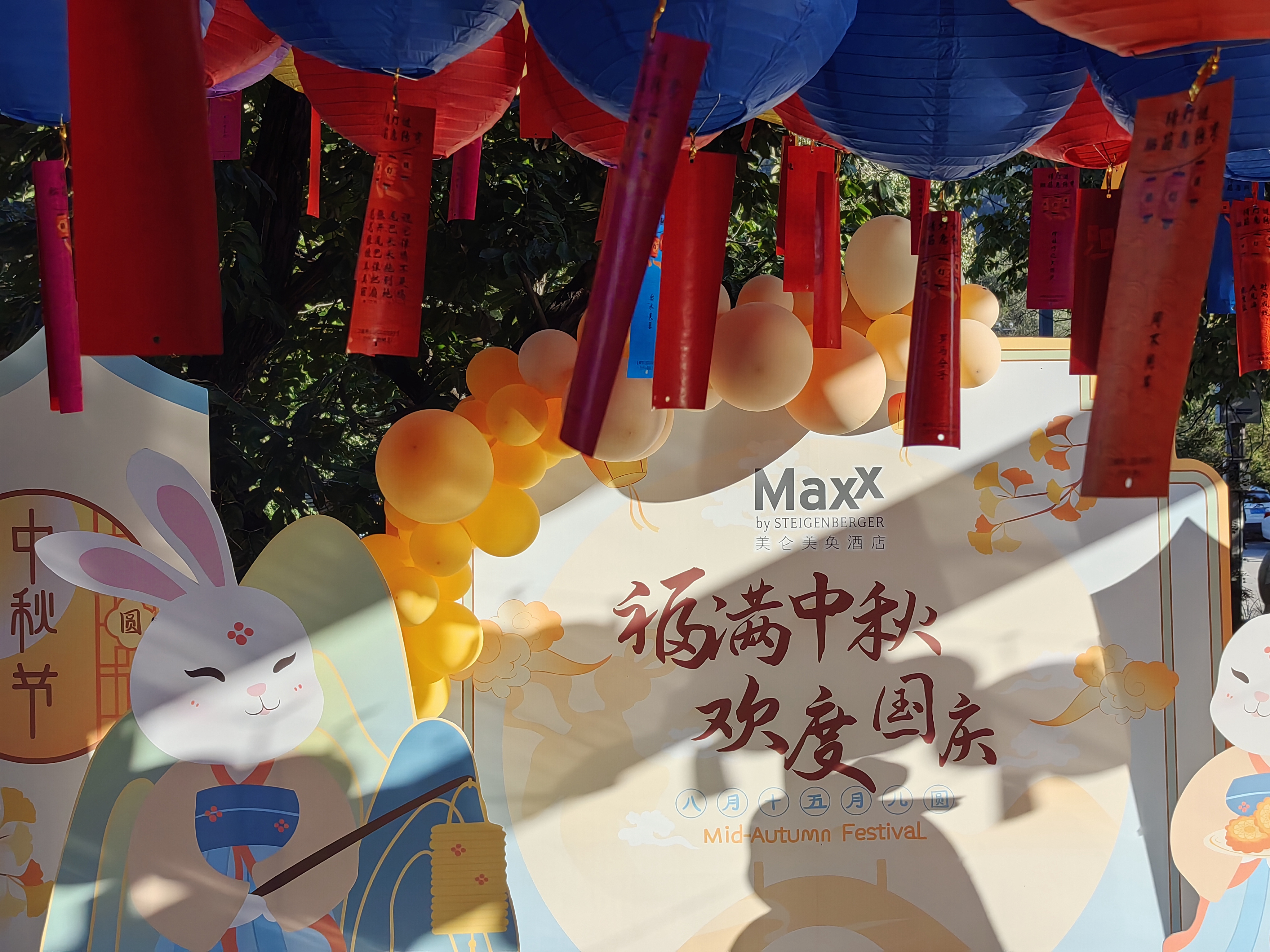 微信圖片_20230929164038.jpg 微信圖片_20230929164038.jpg